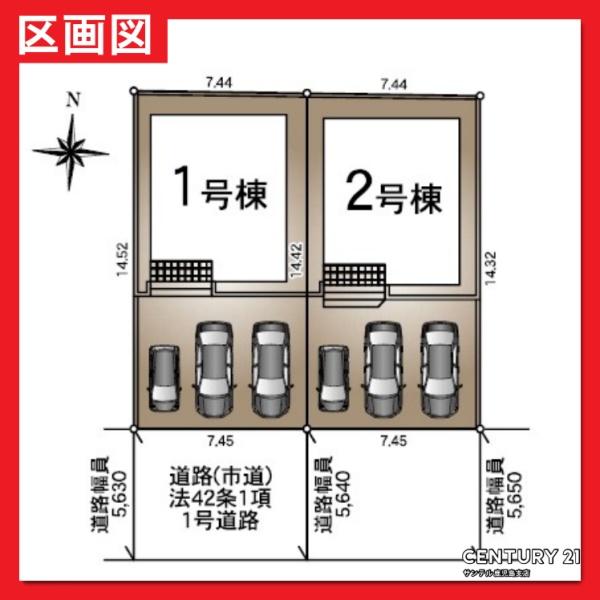 鹿児島市明和5丁目新築戸建第10-1号棟