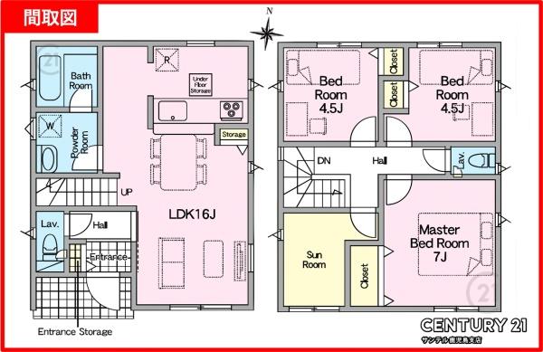 鹿児島市明和5丁目新築戸建第10-2号棟
