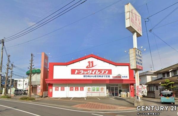 鹿児島市明和5丁目新築戸建第10-2号棟(ドラッグイレブン永吉店)