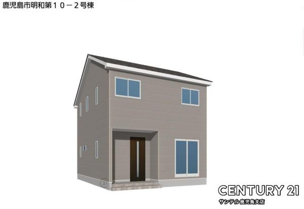 鹿児島市明和5丁目新築戸建第10-2号棟