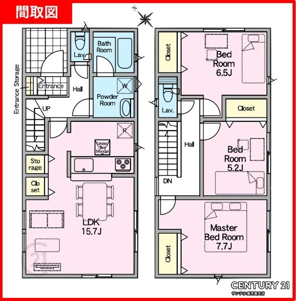 鹿児島市東谷山1丁目新築戸建第27-2号棟