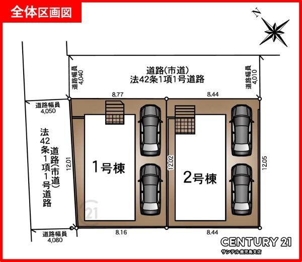 鹿児島市東谷山1丁目新築戸建第27-2号棟