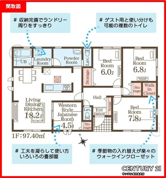 霧島市国分湊新築平屋　第1-2号棟