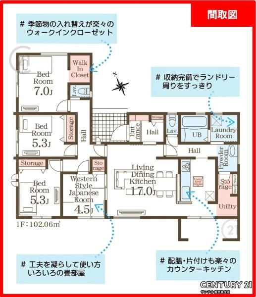 霧島市国分湊新築平屋　第1-3号棟
