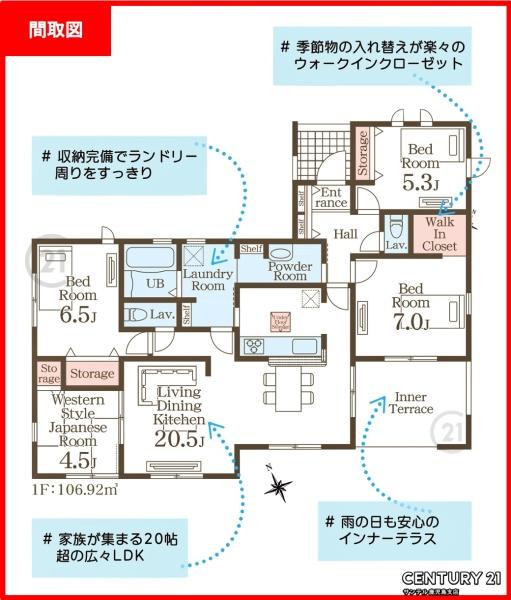 霧島市国分湊新築平屋　第1-4号棟