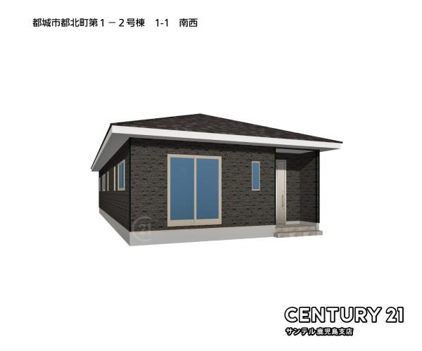 都城市都北町新築平屋　第1-2号棟