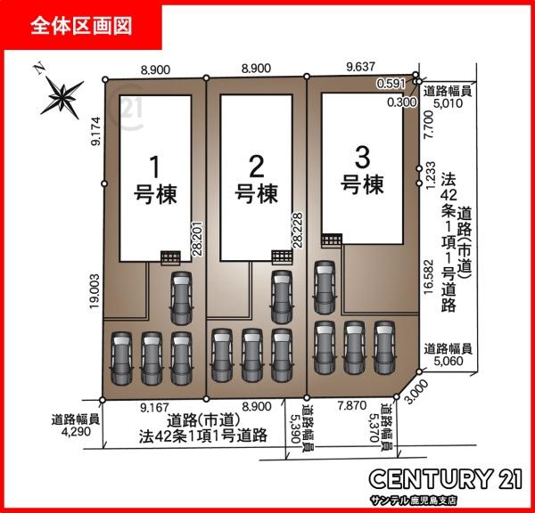 都城市都北町新築平屋　第1-2号棟