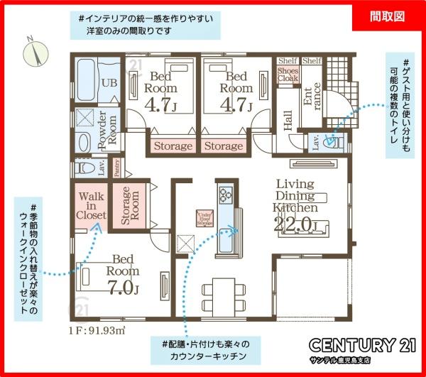 霧島市隼人町松永新築平屋第1-1号棟