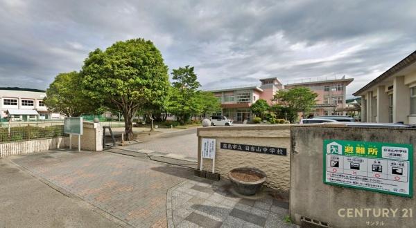 霧島市隼人町松永新築平屋第1-1号棟(霧島市立日当山中学校)