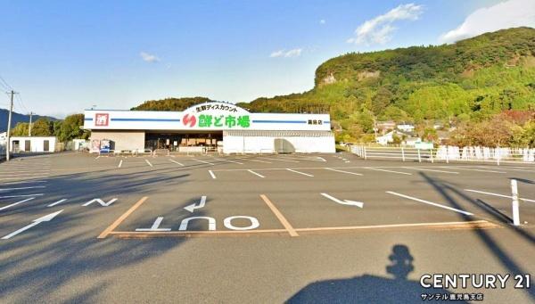 霧島市隼人町松永新築平屋第1-1号棟(鮮ど市場霧島店)