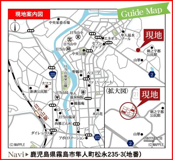 霧島市隼人町松永新築平屋第1-1号棟