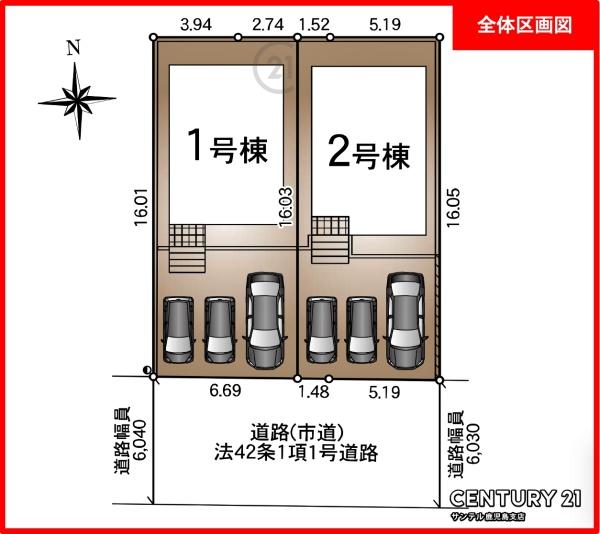 鹿児島市桜ヶ丘1丁目新築戸建　第28-2号棟