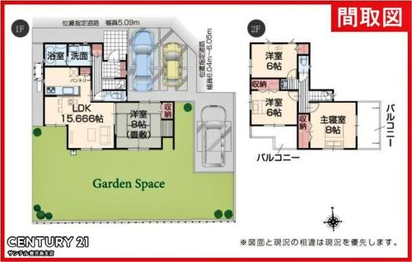 霧島市隼人町真孝新築戸建　4号棟