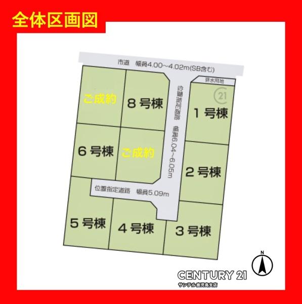 霧島市隼人町真孝新築戸建　5号棟