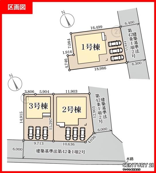 霧島市隼人町松永新築平屋第1-2号棟