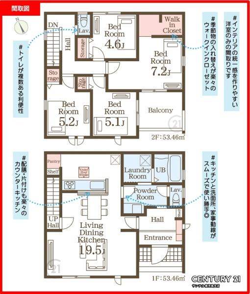 霧島市隼人町松永新築戸建第1-3号棟
