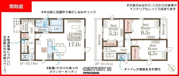 鹿児島市桜ヶ丘5丁目新築戸建　第2-1号棟