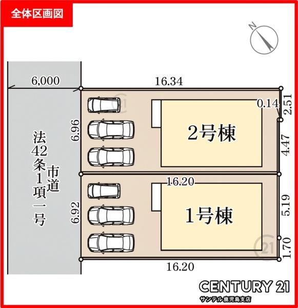 鹿児島市桜ヶ丘5丁目新築戸建　第2-1号棟