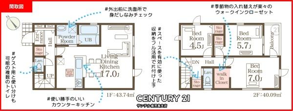 鹿児島市桜ヶ丘5丁目新築戸建　第2-2号棟