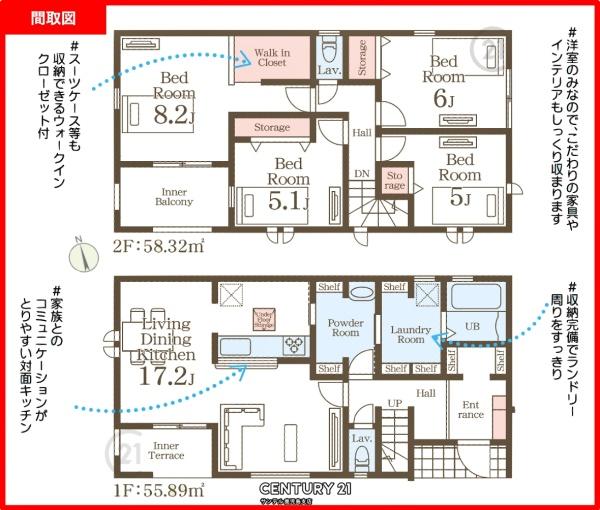 霧島市隼人町真孝新築戸建第1-1号棟