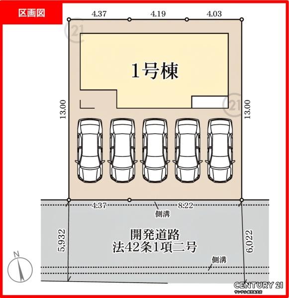 霧島市隼人町真孝新築戸建第1-1号棟