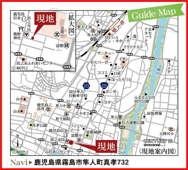 霧島市隼人町真孝新築戸建第1-1号棟