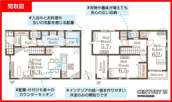 鹿児島市明和3丁目新築戸建第1-1号棟