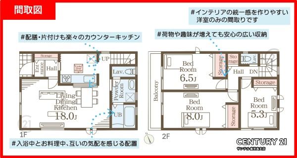 鹿児島市明和3丁目新築戸建第1-2号棟