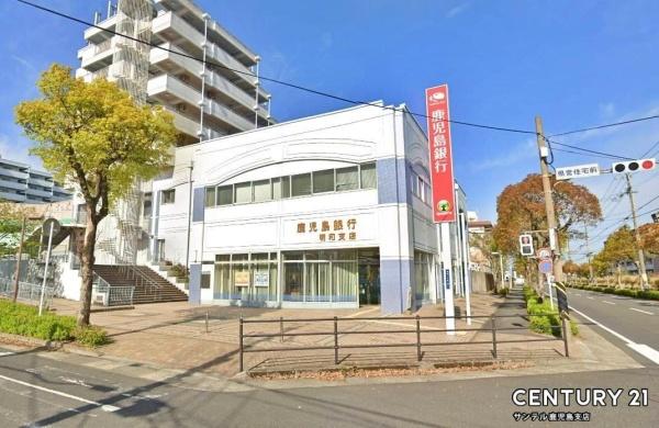 鹿児島市明和3丁目新築戸建第1-2号棟(鹿児島銀行明和支店)