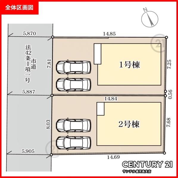鹿児島市明和3丁目新築戸建第1-2号棟