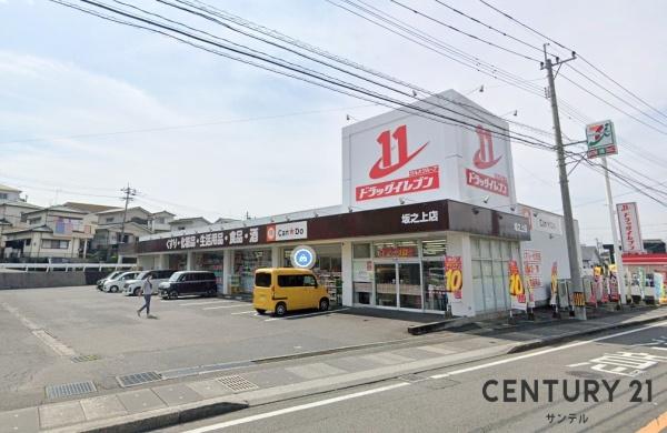 鹿児島市坂之上1丁目新築戸建4号棟(ドラッグイレブン坂之上店)