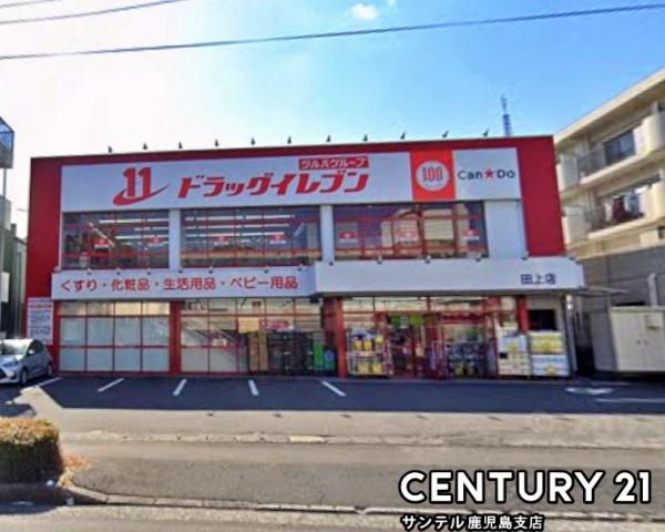 鹿児島市田上5丁目新築戸建　第22-1号棟(ドラッグイレブン田上店)