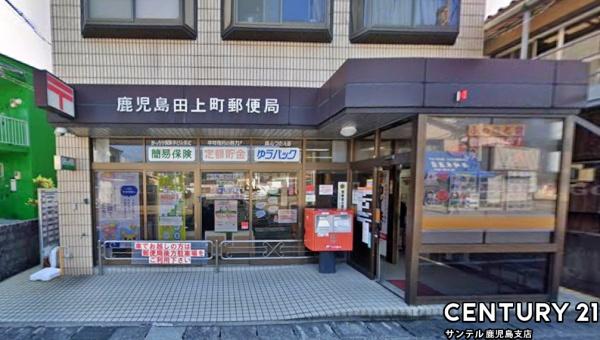 鹿児島市田上5丁目新築戸建　第22-1号棟(鹿児島田上町郵便局)