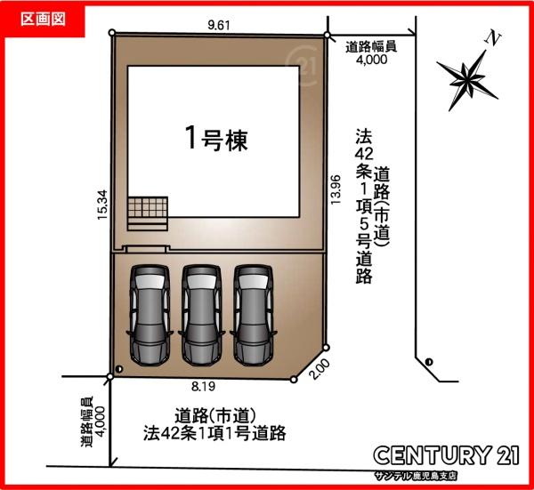 鹿児島市田上5丁目新築戸建　第22-1号棟