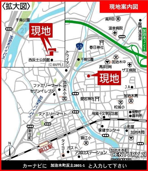 姶良市加治木町反土新築戸建第13-3号棟