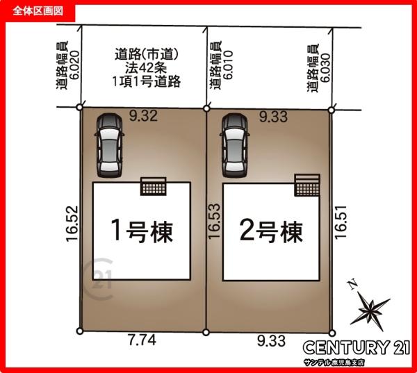 日置市東市来町湯田新築戸建第1-1号棟