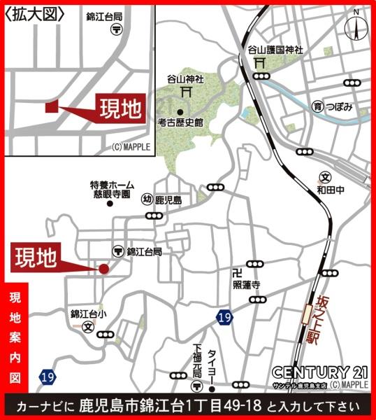 鹿児島市錦江台1丁目新築戸建第7-1号棟