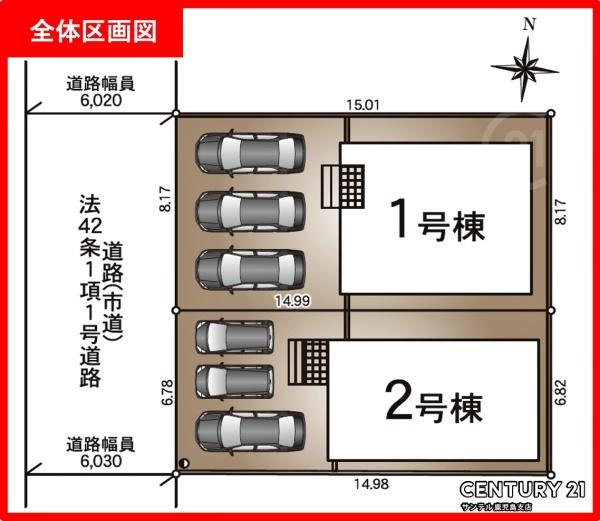 鹿児島市明和1丁目新築戸建　第11-2号棟