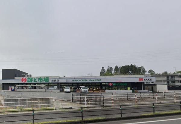 姶良市加治木町木田の中古一戸建て(鮮ど市場姶良店)