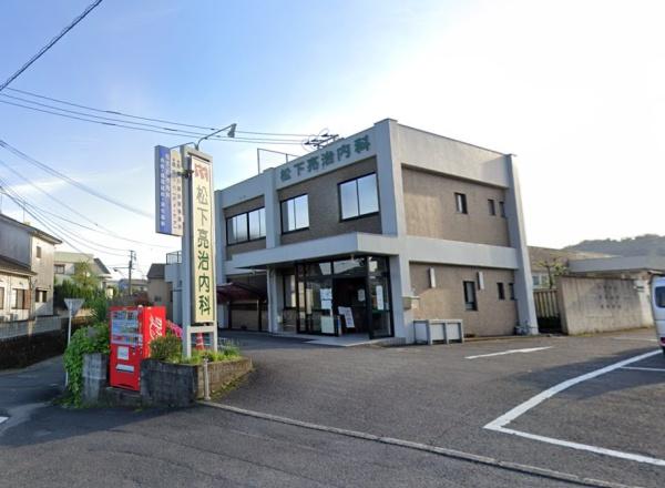 姶良市加治木町木田の中古一戸建て(松下亮治内科)