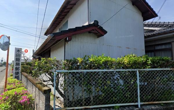 姶良市加治木町木田の中古一戸建て(木田簡易郵便局)