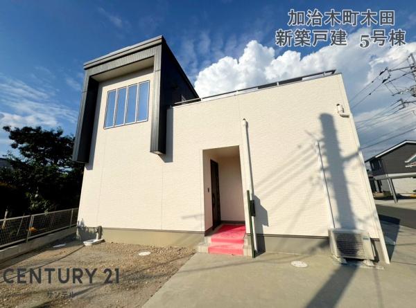 姶良市加治木町木田戸建　5号棟