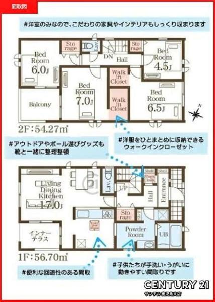 鹿児島市西陵2丁目新築戸建　第3-1号棟