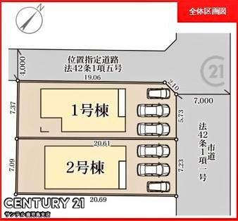 鹿児島市西陵2丁目新築戸建　第3-1号棟