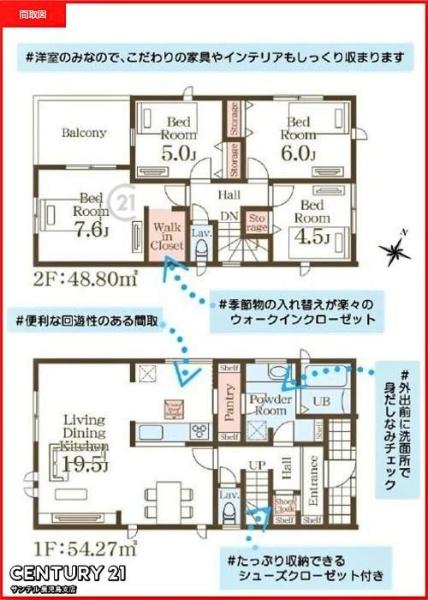 鹿児島市西陵2丁目新築戸建　第3-2号棟