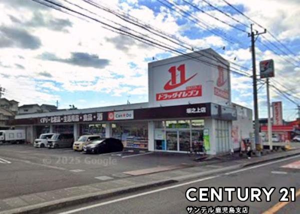 鹿児島市坂之上4丁目新築戸建　第37-1号棟(ドラッグイレブン坂之上店)