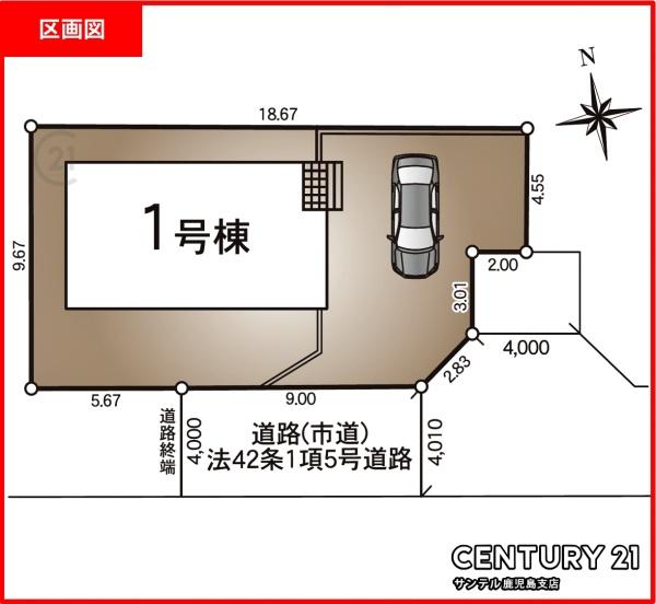 鹿児島市坂之上４丁目の新築一戸建