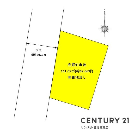 鹿児島市谷山中央3丁目土地