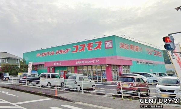 霧島市国分清水4丁目新築平屋　第4-1号棟(ディスカウントドラッグコスモス国分新町店)