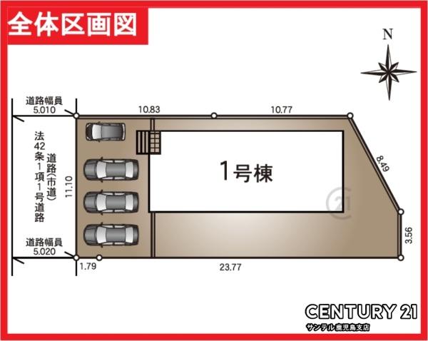 霧島市国分清水4丁目新築平屋　第4-1号棟
